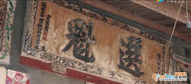 书香宁德——走，主播带你游！解锁贵村最新玩法-5.jpg