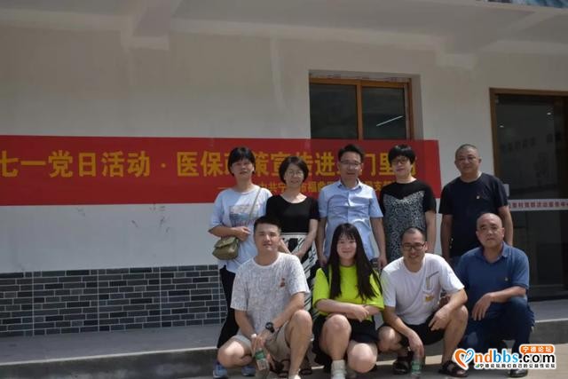 宁德医保各党支部开展七一主题党日活动（二）-8.jpg