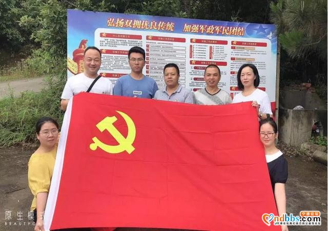宁德医保各党支部开展七一主题党日活动（二）-7.jpg