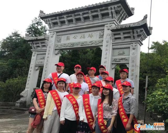 宁德医保各党支部开展七一主题党日活动（二）-6.jpg