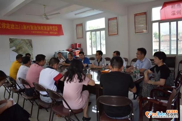 宁德医保各党支部开展七一主题党日活动（二）-10.jpg