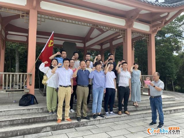 宁德医保各党支部开展七一主题党日活动（一）-2.jpg