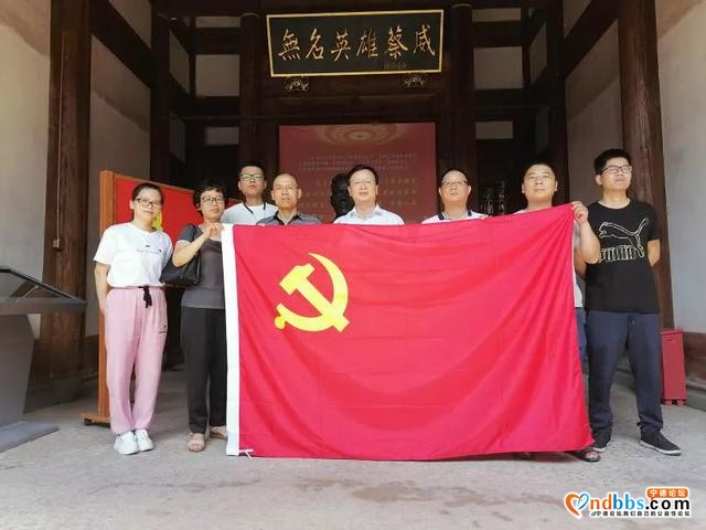 宁德医保各党支部开展七一主题党日活动（一）-4.jpg