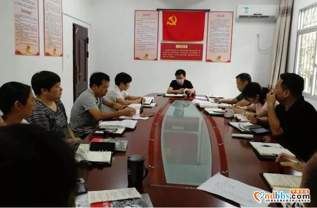 宁德医保各党支部开展七一主题党日活动（一）-6.jpg