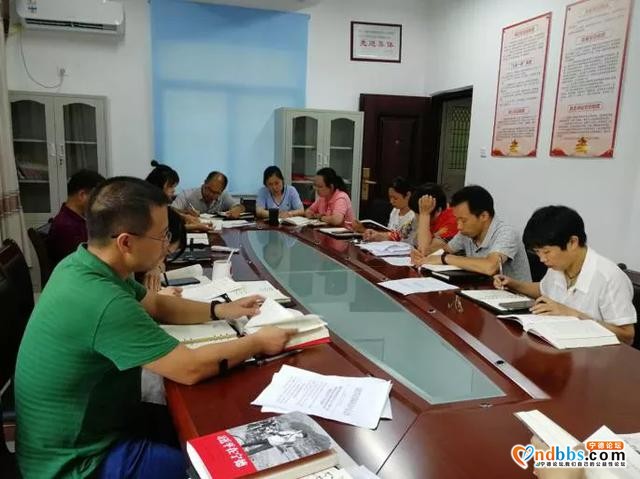 宁德医保各党支部开展七一主题党日活动（一）-7.jpg