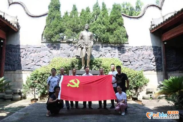 宁德医保各党支部开展七一主题党日活动（一）-5.jpg