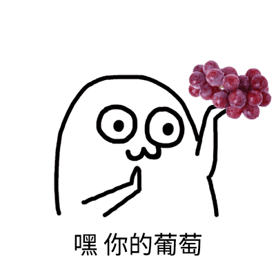 摘葡萄去九都！超巴适游玩的葡萄采摘地，周末约起-11.jpg