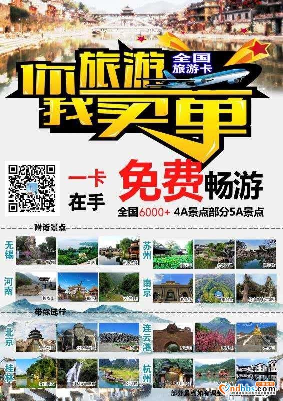 【旅游】 每个人都曾有背上背包去旅行的梦想-1.jpg