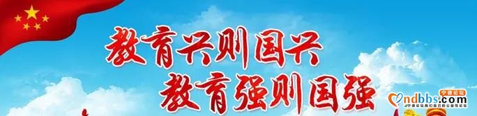 宁德十二中第十一至十三周校园新闻连连看，祝您快乐-1.jpg