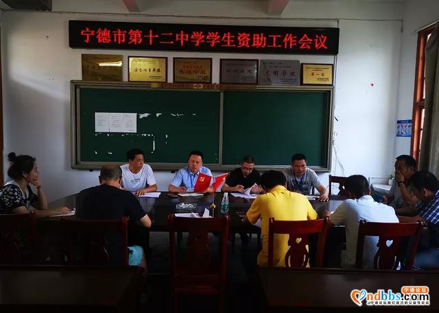 宁德十二中第十一至十三周校园新闻连连看，祝您快乐-4.jpg