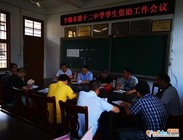 宁德十二中第十一至十三周校园新闻连连看，祝您快乐-5.jpg