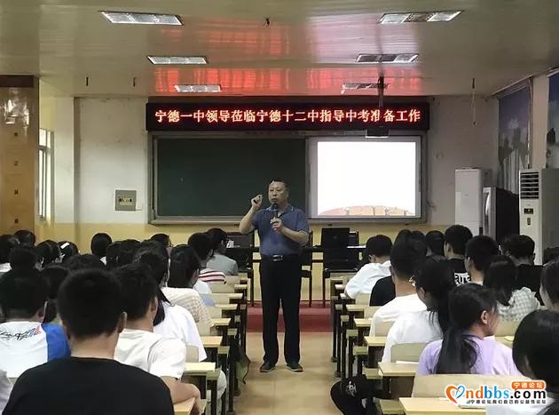 宁德十二中第十一至十三周校园新闻连连看，祝您快乐-7.jpg
