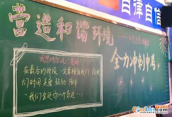 宁德十二中第十一至十三周校园新闻连连看，祝您快乐-8.jpg