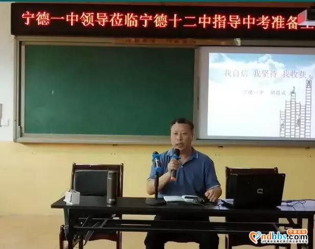 宁德十二中第十一至十三周校园新闻连连看，祝您快乐-6.jpg