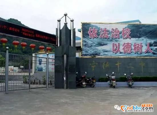 宁德十二中第十一至十三周校园新闻连连看，祝您快乐-16.jpg