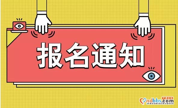 宁德十二中第十一至十三周校园新闻连连看，祝您快乐-15.jpg
