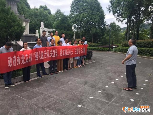 屏南县各级党组织开展建党99周年主题党日活动-2.jpg
