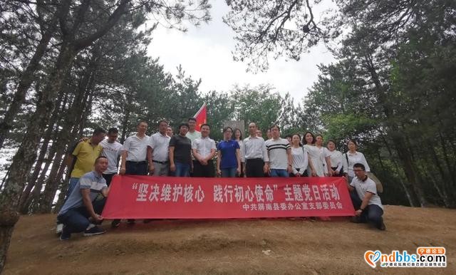 屏南县各级党组织开展建党99周年主题党日活动-1.jpg