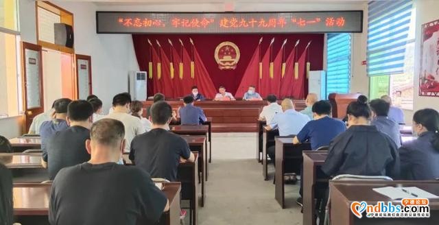 屏南县各级党组织开展建党99周年主题党日活动-11.jpg