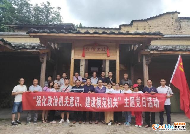 屏南县各级党组织开展建党99周年主题党日活动-10.jpg