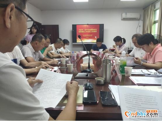 宁德：市科协党支部组织开展庆祝 建党99周年主题党日活动-2.jpg