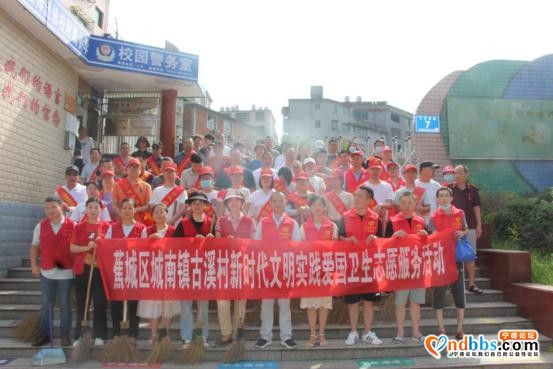 宁德：市科协党支部组织开展庆祝 建党99周年主题党日活动-1.jpg