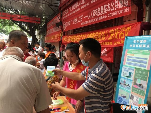 蕉城区联合开展“7.11世界人口日”综合义诊宣传活动-5.jpg