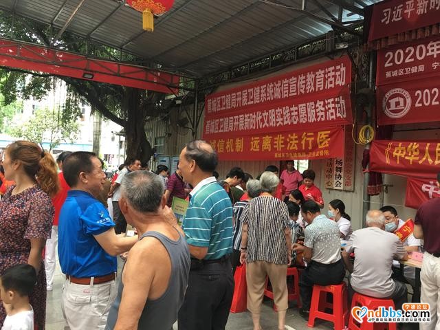 蕉城区卫健局开展诚信宣传教育活动-2.jpg