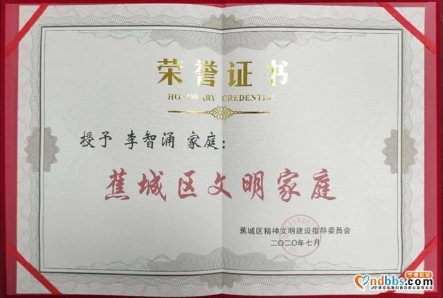 蕉城：「一周警事」 （五）-1.jpg