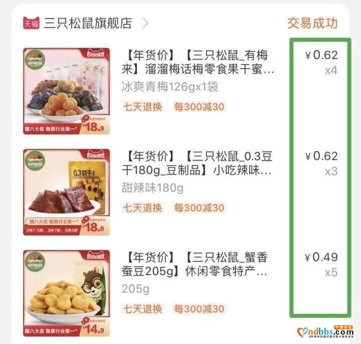 QQ图片20200712191846.jpg