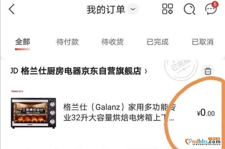 QQ图片20200712191906.jpg