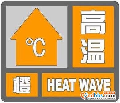 41.8！今天宁德“炎值”太高了！全市最热的地方在这....-3.jpg