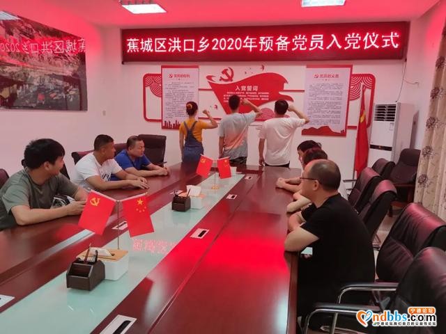 蕉城洪口乡开展建党99周年“七一”系列活动-7.jpg