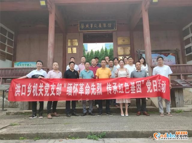 蕉城洪口乡开展建党99周年“七一”系列活动-8.jpg