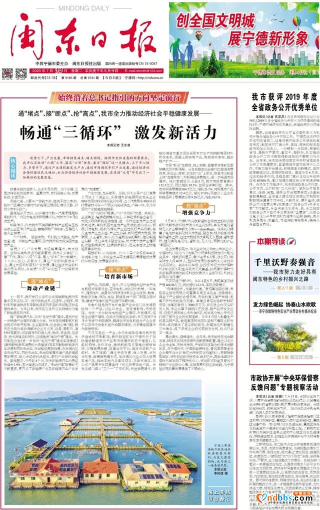 宁德，正是这样坚韧的追梦者-11.jpg