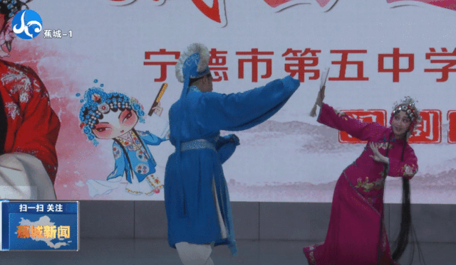 戏曲进校园，文化共传承！蕉城这样让孩子爱上传统艺术-1.jpg
