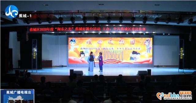 戏曲进校园，文化共传承！蕉城这样让孩子爱上传统艺术-2.jpg