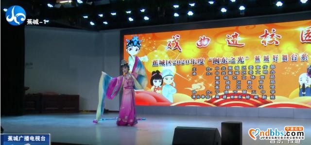 戏曲进校园，文化共传承！蕉城这样让孩子爱上传统艺术-3.jpg