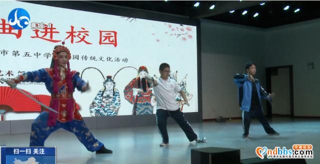 戏曲进校园，文化共传承！蕉城这样让孩子爱上传统艺术-7.jpg