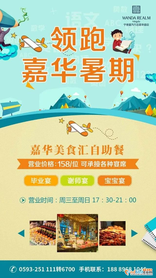 清爽开胃｜山西宋师傅的大碗“宽”面来宁德啦！（文末有福利！）-16.jpg