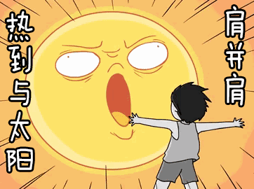 直逼42℃！蕉城这个乡镇气温全市之最，热化了-1.jpg