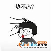 蕉城最高气温可达40℃！高温霸场，热浪来袭-1.jpg