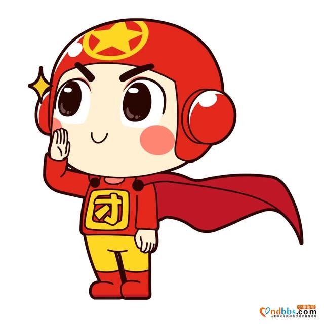 第九季特辑学习开始！看上期成绩排名！宁德又是第一-5.jpg