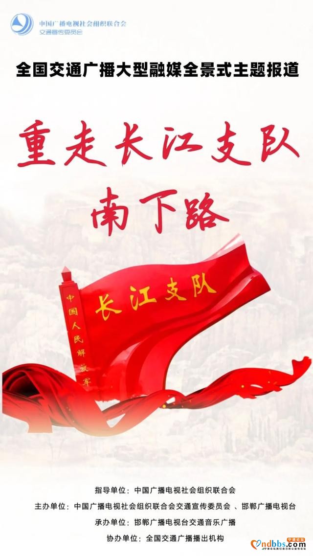 “重走长江支队南下路”大型融媒全景式主题报道——宁德篇-2.jpg