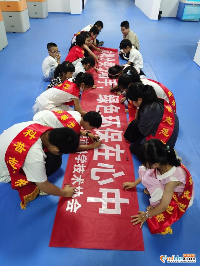 宁德市科协举办“垃圾分类齐动手，绿色环保在心中”主题活动-2.jpg