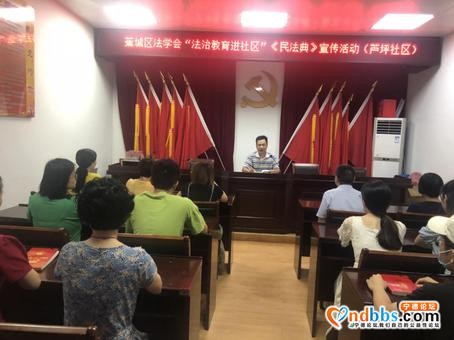 宁德蕉城区法学会开展法治教育进社区宣传活动-1.jpg