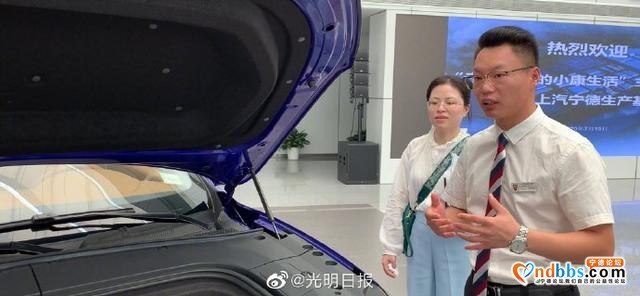 一个河南小伙的宁德汽车梦-1.jpg
