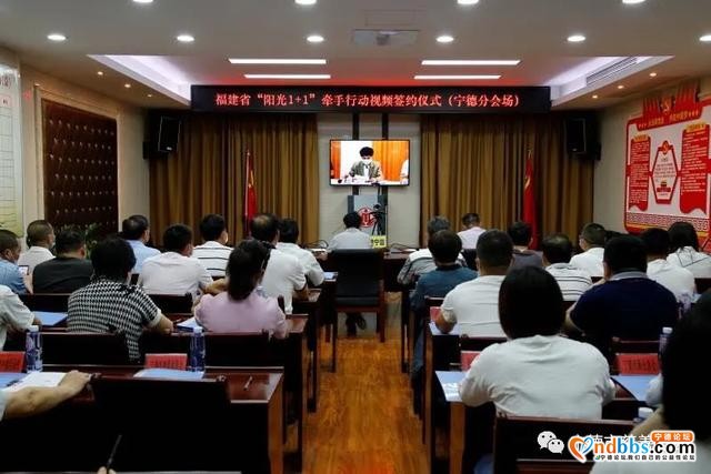 宁德市慈善总会“阳光1+1”牵手古田县大甲镇村溪村-1.jpg
