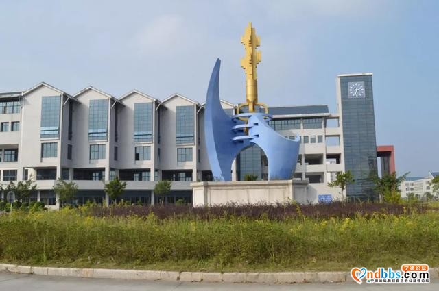 宁德师范学院2020年招生简章-8.jpg
