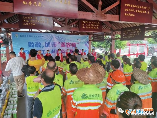 宁德：慰问环卫工人致敬“城市美容师”-1.jpg